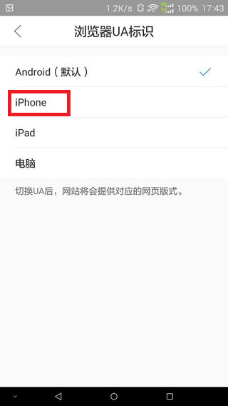 百度云網(wǎng)盤(pán)普通下載沒(méi)了 百度云手機(jī)版不能普通下載