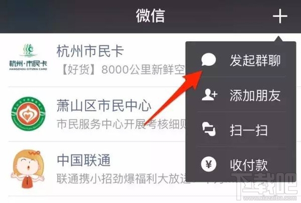 微信怎么清理已經刪除我的好友 微信怎么清理刪除我的好友