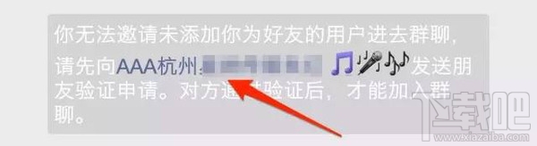 微信怎么清理已經刪除我的好友 微信怎么清理刪除我的好友