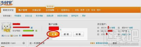 支付寶信用卡充值 信用卡可以給支付寶充值嗎