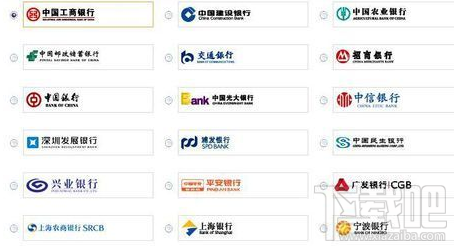 支付寶信用卡充值 信用卡可以給支付寶充值嗎
