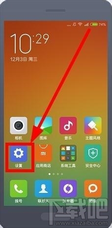 手機(jī)支付寶不能掃一掃怎么辦 支付寶掃一掃系統(tǒng)繁忙怎么辦