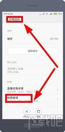 手機(jī)支付寶不能掃一掃怎么辦 支付寶掃一掃系統(tǒng)繁忙怎么辦
