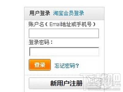 支付寶登陸不了怎么回事 支付寶登陸不上去怎么辦