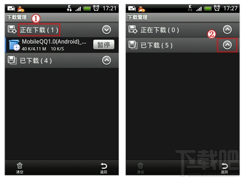 手機qq安裝包在哪里 手機qq安裝包文件名是什么