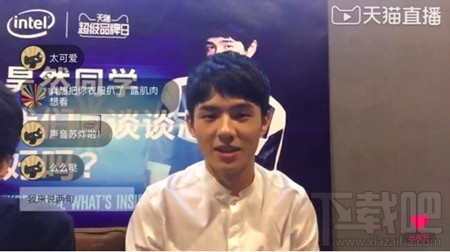 天貓直播是怎么收費的 天貓直播收費標準是什么