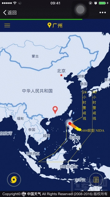 微信怎么查臺風 怎么用微信查臺風距離你多遠