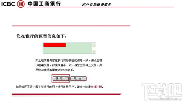 支付寶卡通是什么？如何辦理支付寶卡通？支付寶卡通怎么辦理？