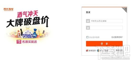 我的支付寶余額查詢 支付寶查詢余額方法介紹