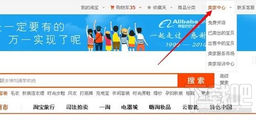 我的支付寶余額查詢 支付寶查詢余額方法介紹