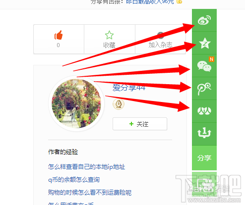 怎么充值支付寶 如何給支付寶充值 支付寶充值方法匯總