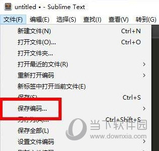 Sublime如何選擇編碼方式？亂碼解決方法說明