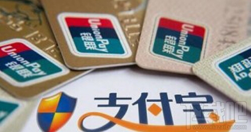 網(wǎng)銀就是支付寶嗎？支付寶和網(wǎng)銀一樣嗎？支付寶和網(wǎng)銀的區(qū)別