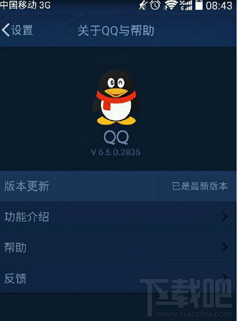 QQ掃描沒有出現AR火炬怎么辦