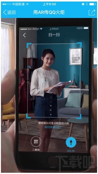 qq火炬火種怎么獲得 qq火炬傳遞明星派發火種怎么預約