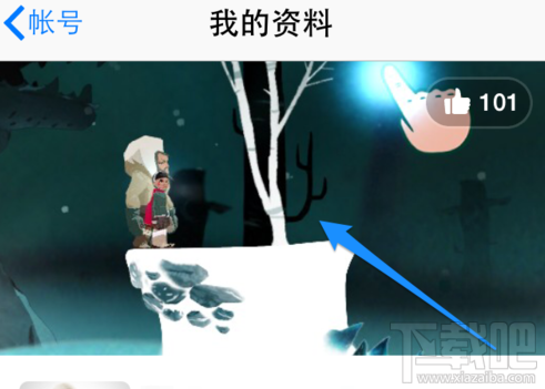 手機(jī)qq上的照片墻怎么刪除 iphone QQ照片墻設(shè)置方法