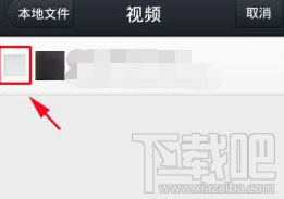如何用手機qq發(fā)視頻 手機QQ發(fā)視頻教程
