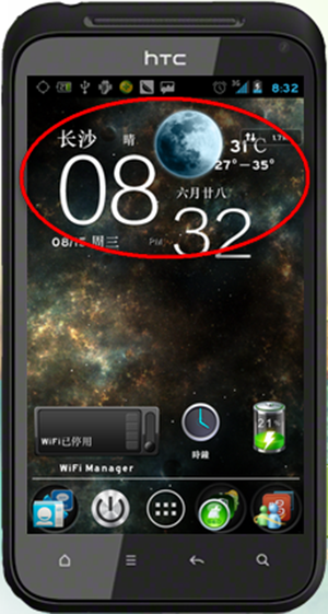 墨跡天氣如何在手機桌面顯示？顯示在手機桌面的方法分享