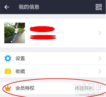 支付寶金賬戶在哪里看 支付寶金賬戶有什么用