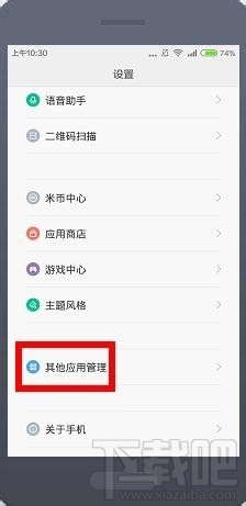 支付寶掃一掃沒(méi)反應(yīng)/支付寶掃一掃黑屏/支付寶掃一掃不能用等異?，F(xiàn)象解決方法