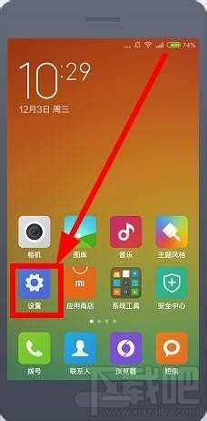 支付寶掃一掃沒(méi)反應(yīng)/支付寶掃一掃黑屏/支付寶掃一掃不能用等異?，F(xiàn)象解決方法