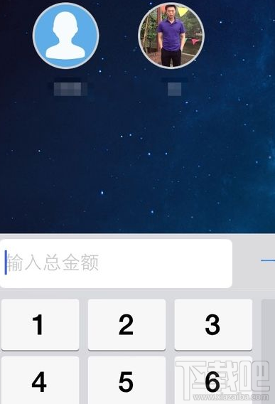 支付寶aa收款怎么用 支付寶aa收款在哪里