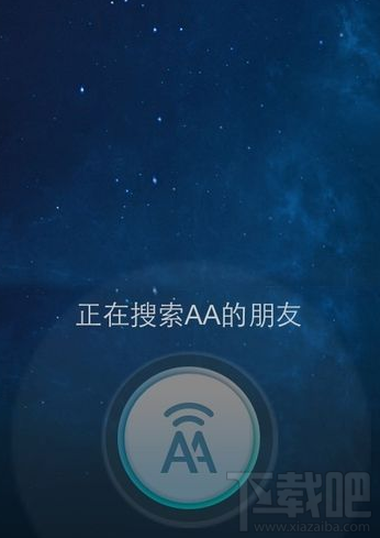 支付寶aa收款怎么用 支付寶aa收款在哪里