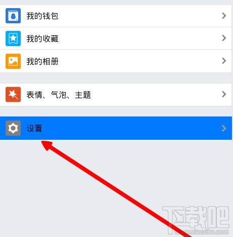 手機(jī)qq設(shè)備鎖有什么用 手機(jī)qq設(shè)備鎖怎么開啟