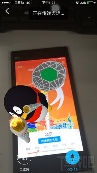 qq火炬圖標(biāo)怎么得 手機(jī)qq火炬圖標(biāo)怎么點(diǎn)亮