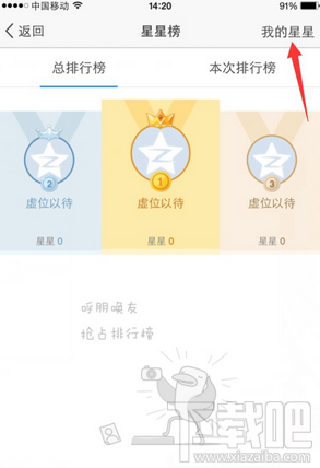 qq空間直播怎么提現(xiàn) qq空間直播提現(xiàn)教程