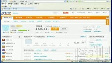 支付寶可以提現(xiàn)嗎？支付寶提現(xiàn)時(shí)間要多久？支付寶提現(xiàn)失敗怎么辦？