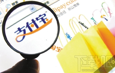 支付寶存款利息怎么算 支付寶利率是多少