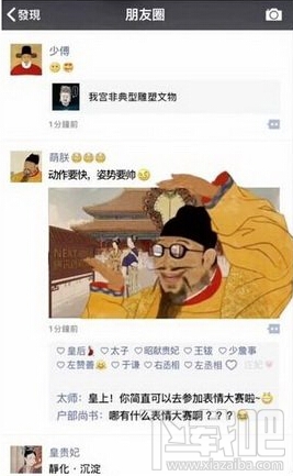 穿越故宮來看你h5地址是什么 朋友圈穿越故宮來看你邀請函怎么生成