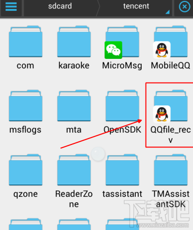 手機qq群下載的文件在哪里 如何查看手機qq群下載的文件