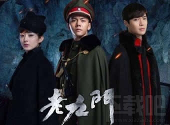 qq厘米秀老九門套裝怎樣獲得 qq厘米秀老九門套裝在哪可以獲得