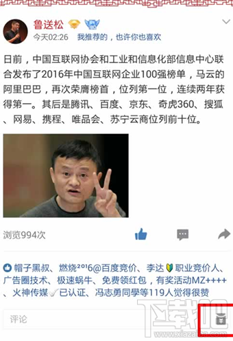 qq空間打賞紅包怎么領 qq空間打賞紅包在哪領取