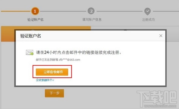 支付寶注冊賬號 怎樣申請支付寶賬號