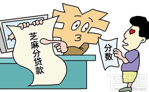 支付寶螞蟻借唄利息是多少 螞蟻借唄利息怎么算