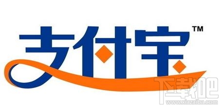 支付寶提現手續費和支付寶提現限額介紹