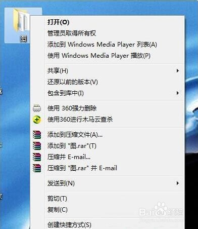 電腦壓縮文件怎么設置密碼？