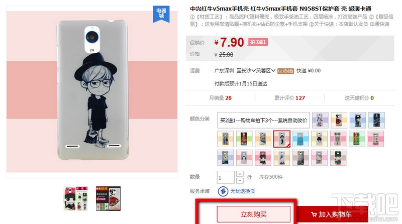 支付寶紅包在哪里 支付寶紅包怎么用