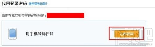 支付寶支付密碼忘了怎么辦 支付寶密碼修改