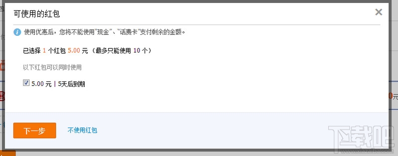 支付寶紅包在哪里 支付寶紅包怎么用