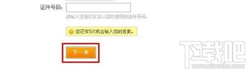支付寶支付密碼忘了怎么辦 支付寶密碼修改