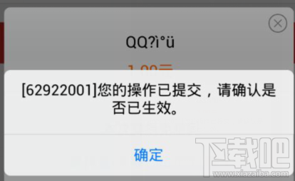 手機qq安全嗎 怎么用手機qq發紅包 如何用手機qq發紅包