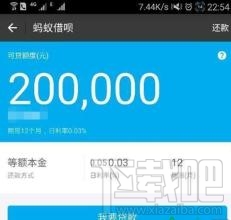 支付寶花唄和借唄一樣嗎 花唄和借唄有什么不同