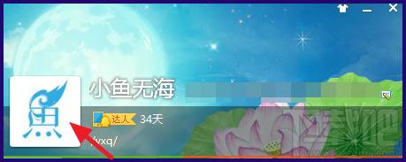 手機QQ透明頭像怎么設置 QQ透明頭像制作步驟
