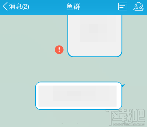 手機QQ透明頭像怎么設置 QQ透明頭像制作步驟