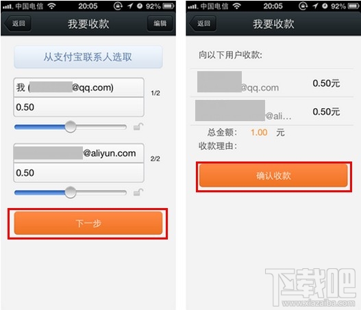 支付寶錢包收款在哪里 支付寶錢包安全嗎