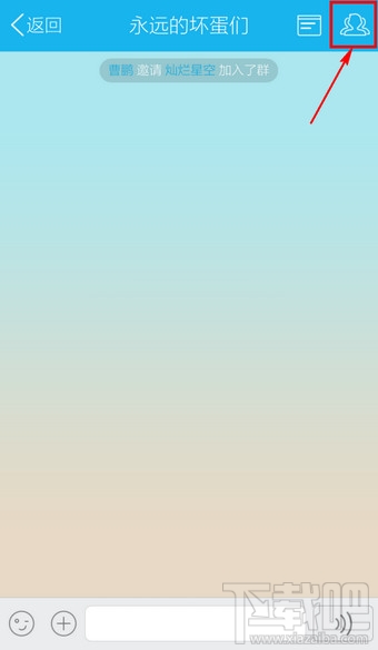 手機qq能匿名聊天嗎 手機QQ匿名聊天在哪里設置